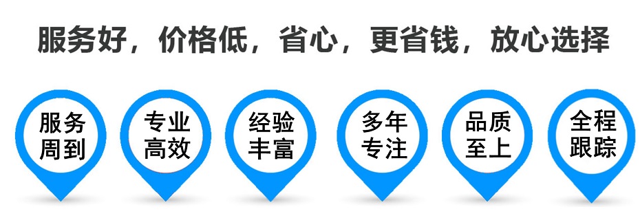 巴州货运专线 上海嘉定至巴州物流公司 嘉定到巴州仓储配送